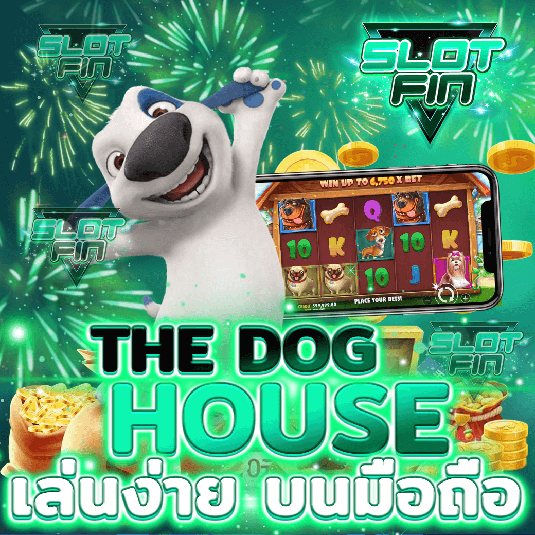 เกมสล็อต น้องหมา the dog house slot pg ทดลองเล่นฟรียนมือถือ