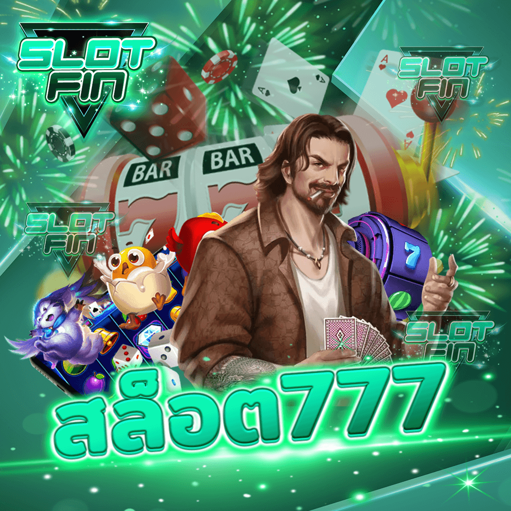 รวม slot เว็บ ตรง สล็อต777 7 คาสิโนออนไลน์  สถานะการเงินมั่นคง ฟรีเครดิต ทดลองเล่น | SLOTFIN