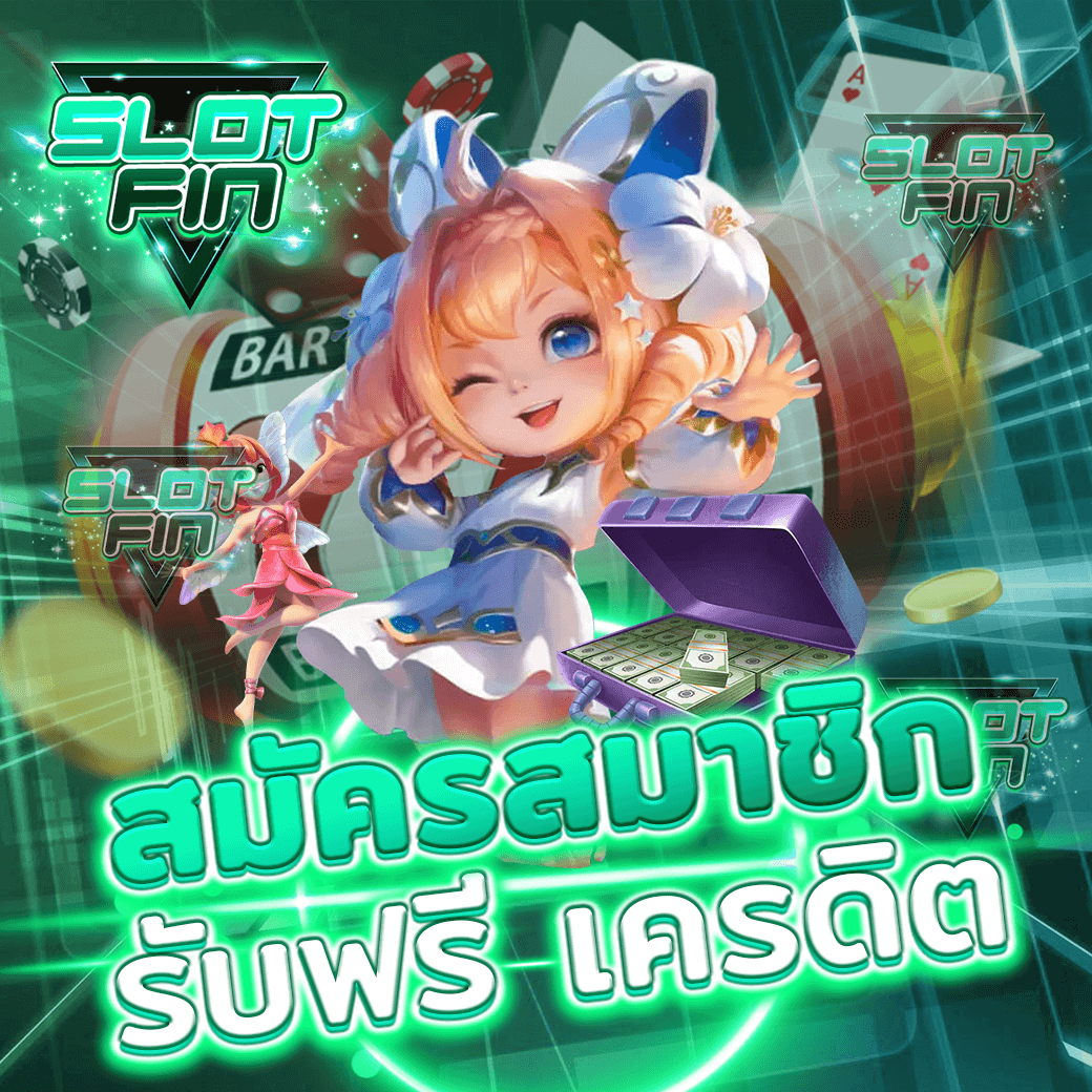 ข้อดี ของ สูตร สล็อต mgm99 มาใหม่ ฝาก ถอน ไม่มีขั้นต่ำ ทดลองเล่น รับ เครดิตฟรี