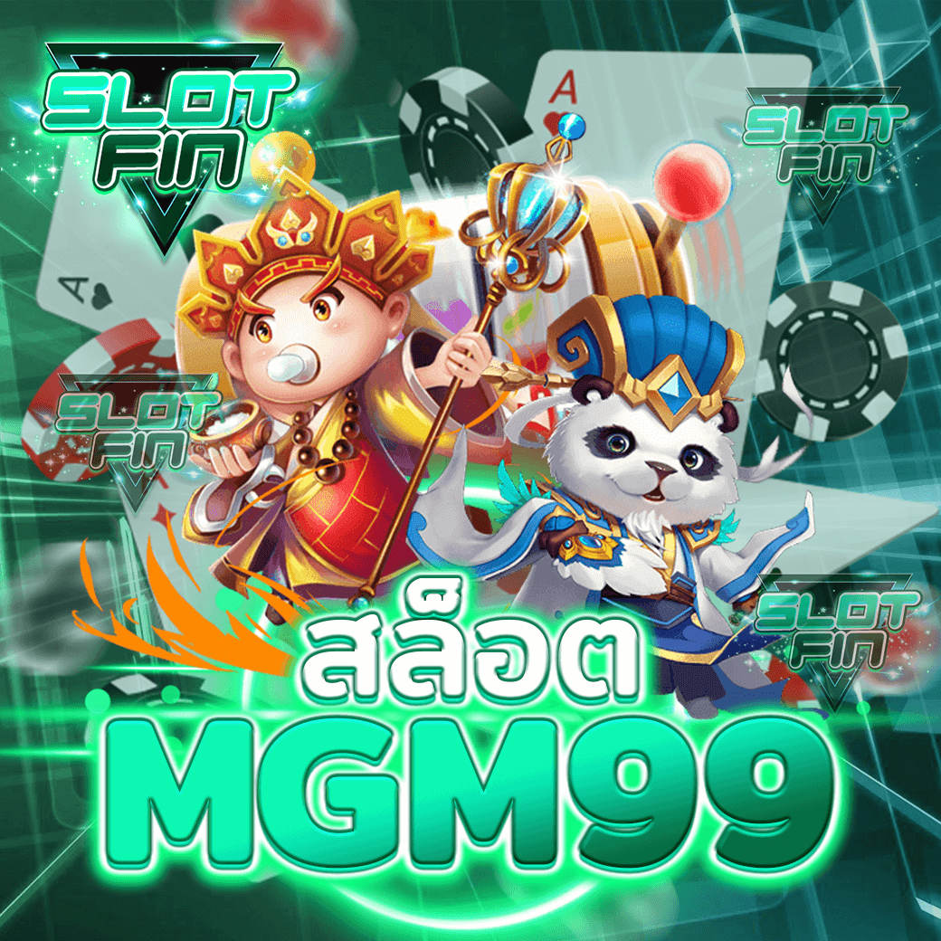 สูตร สล็อต mgm99 th bigwin เว็บ สล็อต v ip ออนไลน์ มาใหม่ ทดลองเล่น เครดิต ฟรี ฝาก ถอน ไม่มีขั้นต่ำ | SLOTFIN