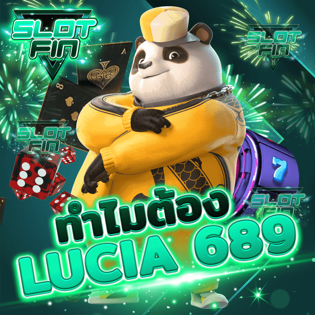ทำไมต้องเลือก สมัคร lucia689 bet v2 ฝาก ถอน ไม่มีขั้นต่ำ