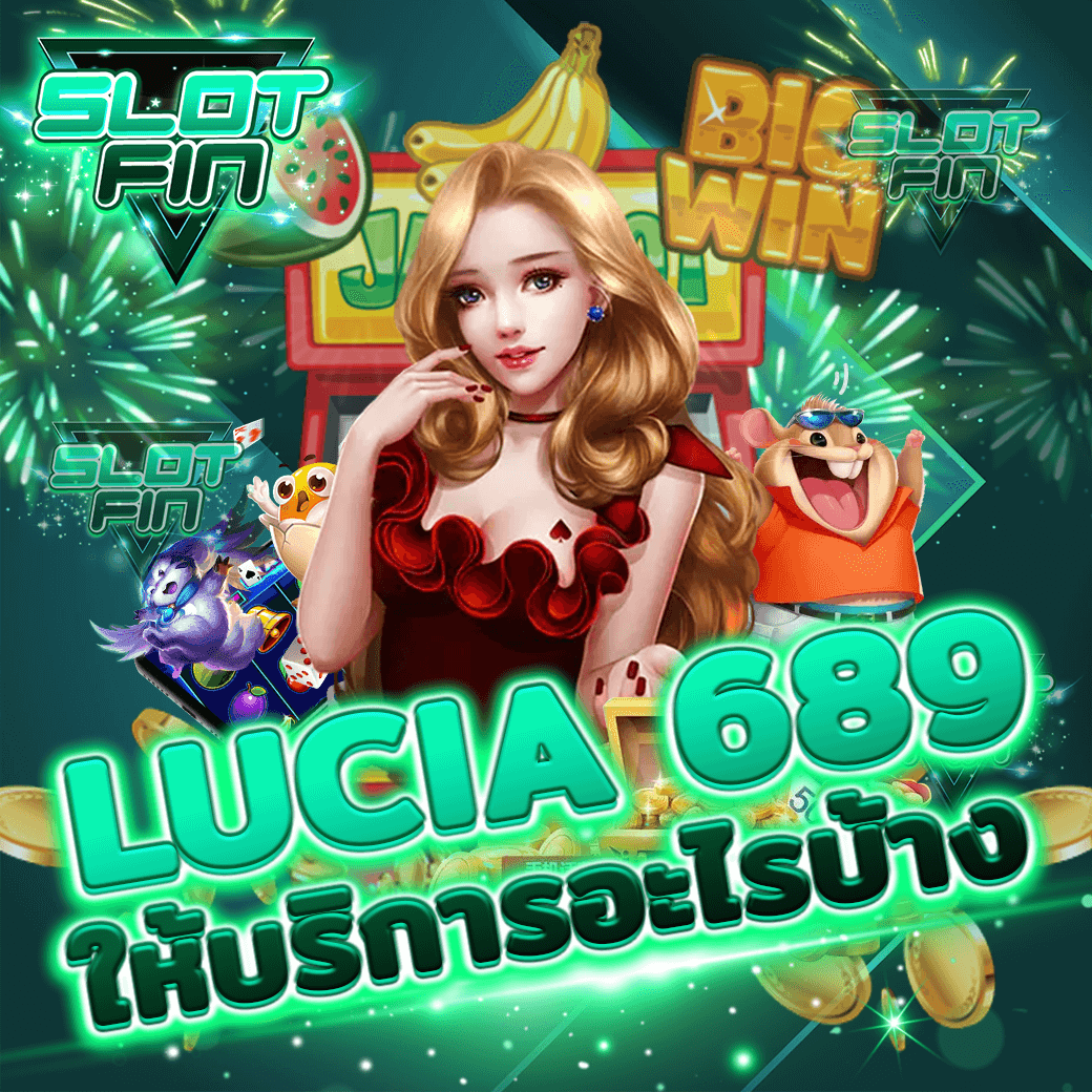 เว็บ บาคาร่า auto lucia689 bet v2 สล็อต ให้บริการอะไรบ้าง