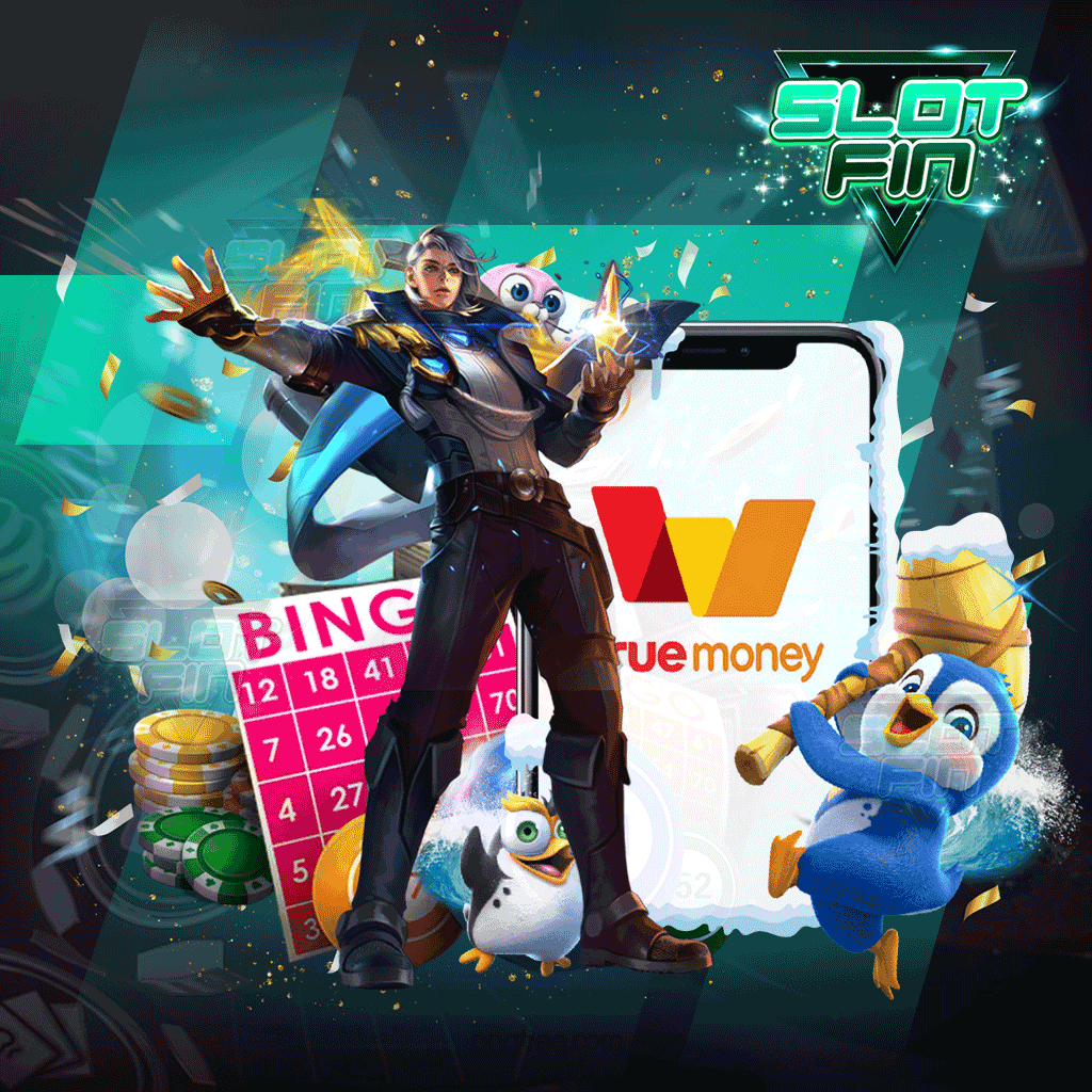 เจอเกมที่ใช่แล้ว จะเล่นที่ไหนดี?