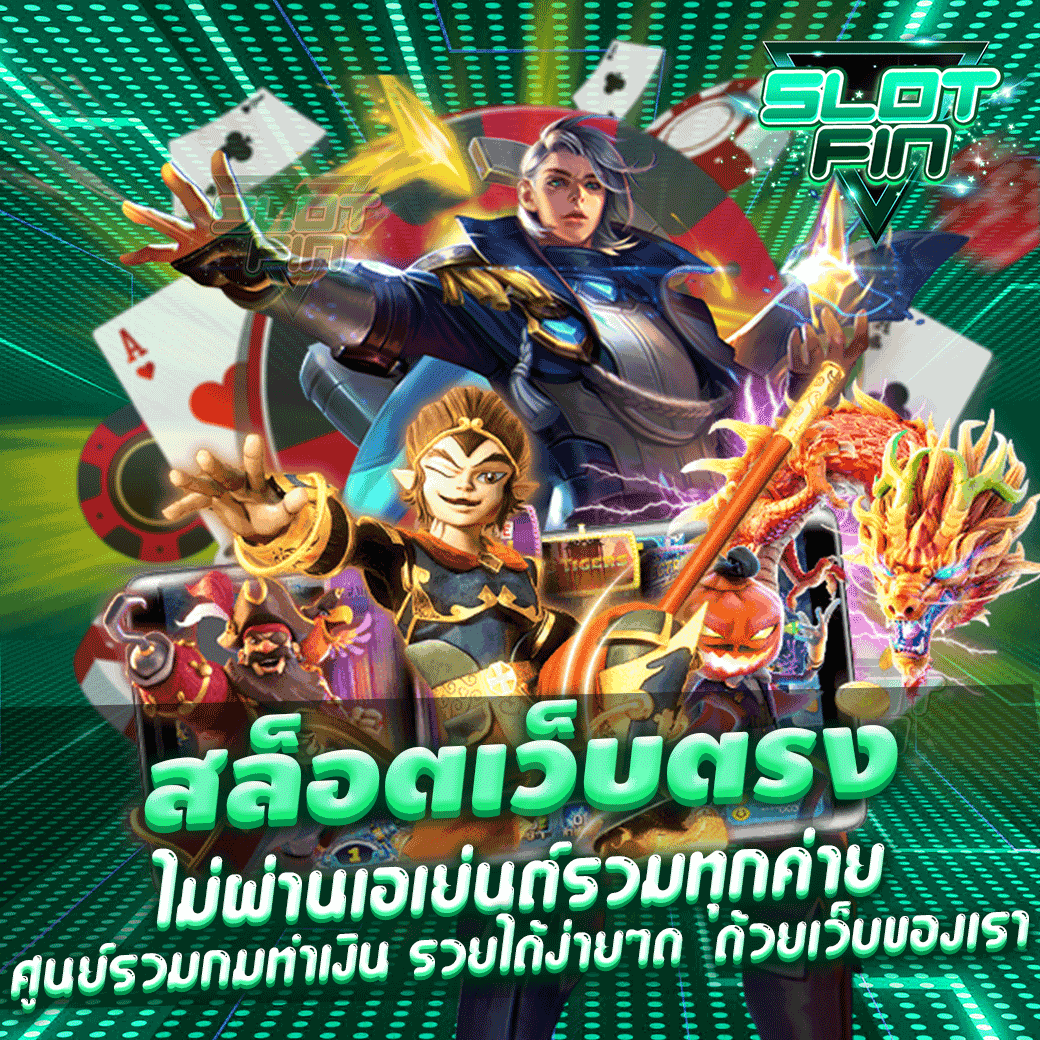 เว็บ ตรง ไม่ผ่าน เอ เย่นต์ 2022 ทำรายการรวดเร็ว ไม่มีกระตุก