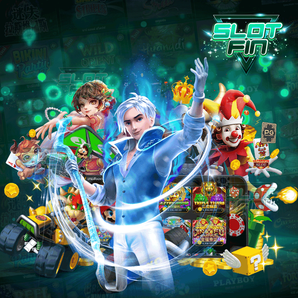 เล่นเกมทำเงินกับเรา สล็อตแตกบ่อย ได้เงินจริงไหม