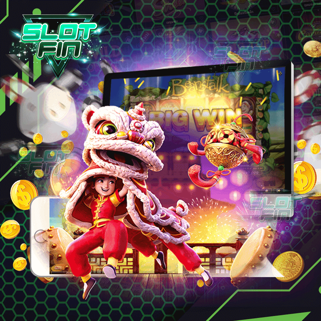 รับรองความปลอดภัยให้ท่านเล่นกับเรา เว็บสล็อต ลิคสิทธิ์แท้