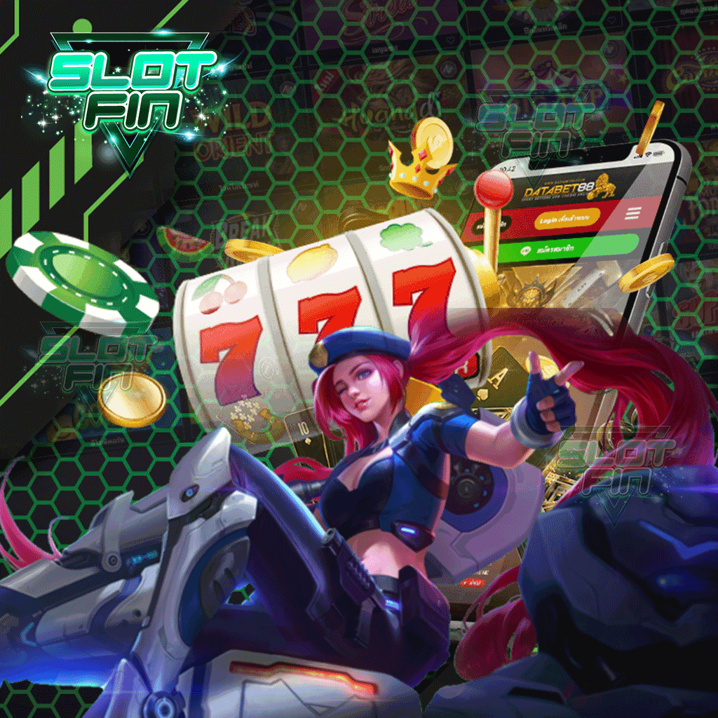 สนุกที่เราได้เงินจริงเล่นเลย เว็บตรงจากสิงคโปร์