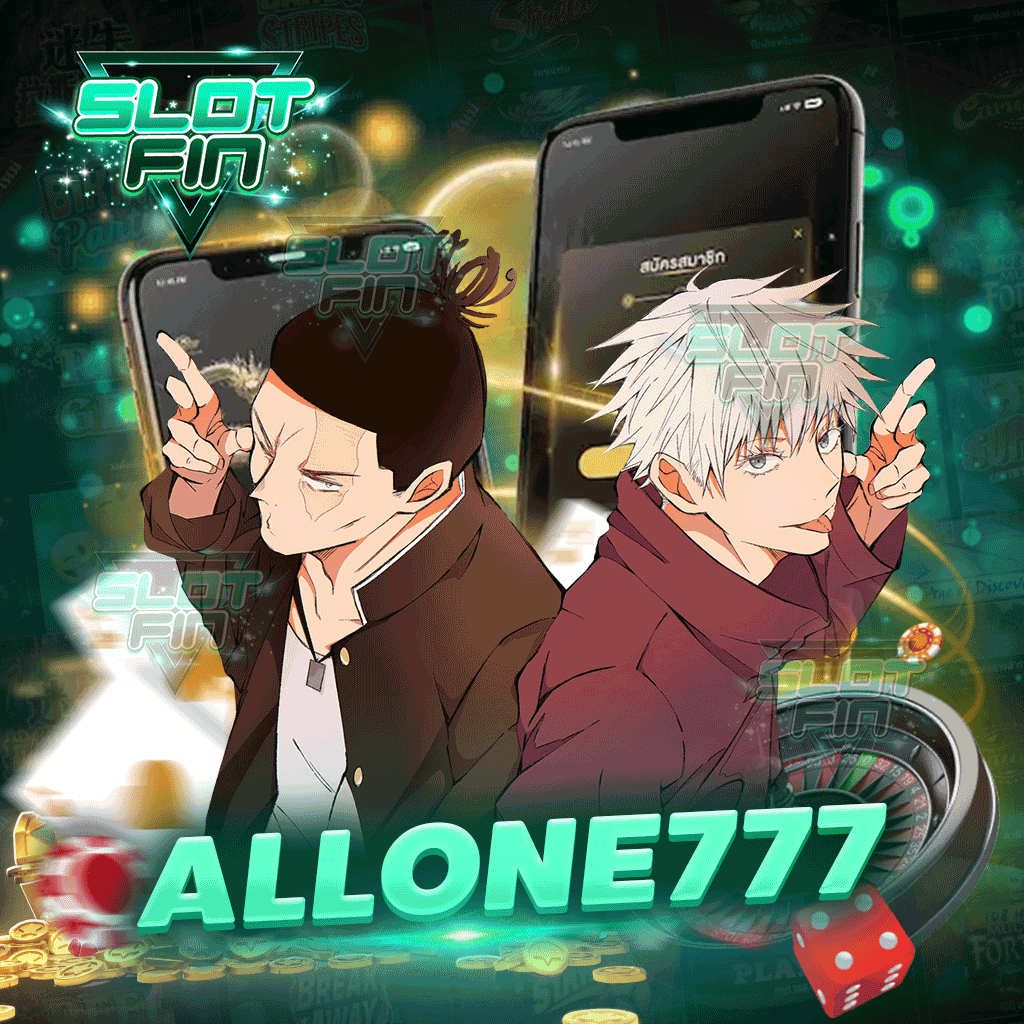 allone777 สล็อตออนไลน์ สล็อตเว็บตรง รวมเกมค่ายใหญ่จากทั่วโลก