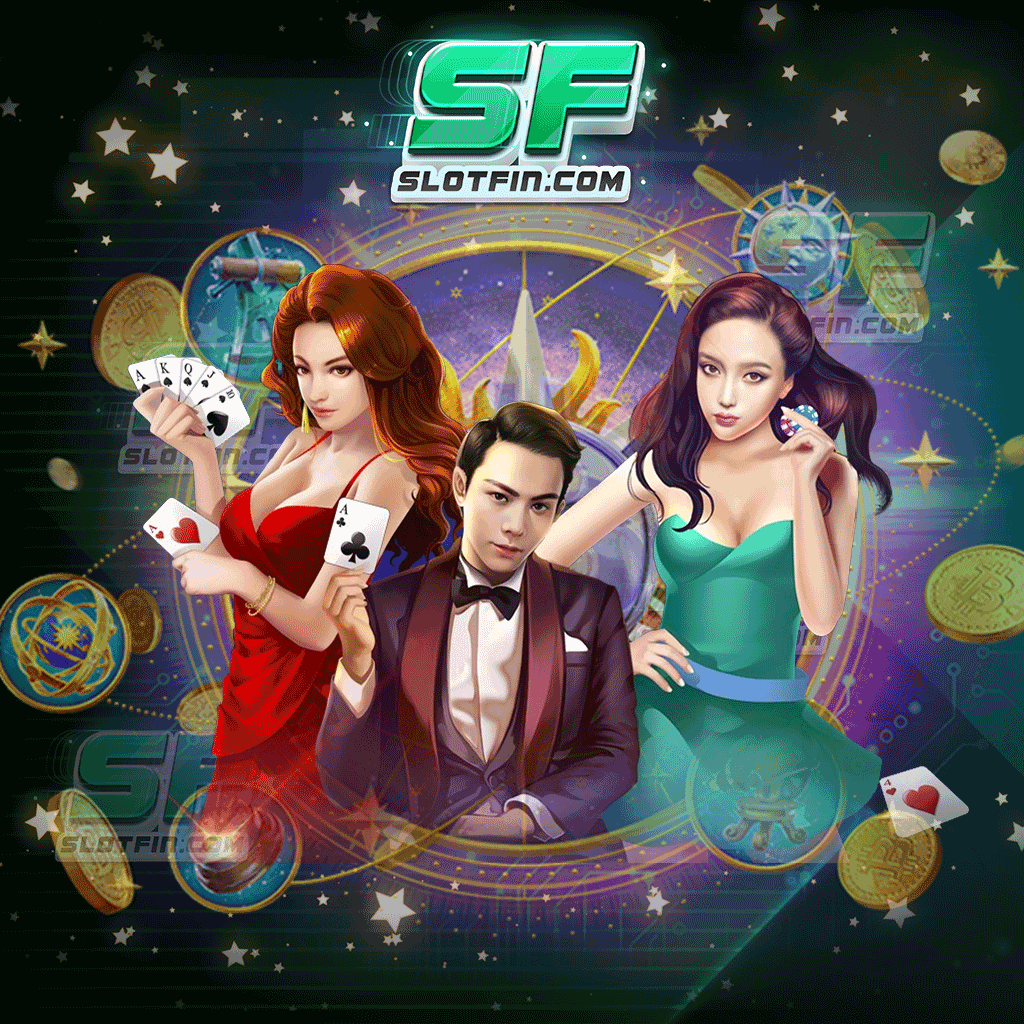 สล็อต 1688 เว็บตรง มีการให้บริการอะไรที่เป็นจุดเด่นบ้าง