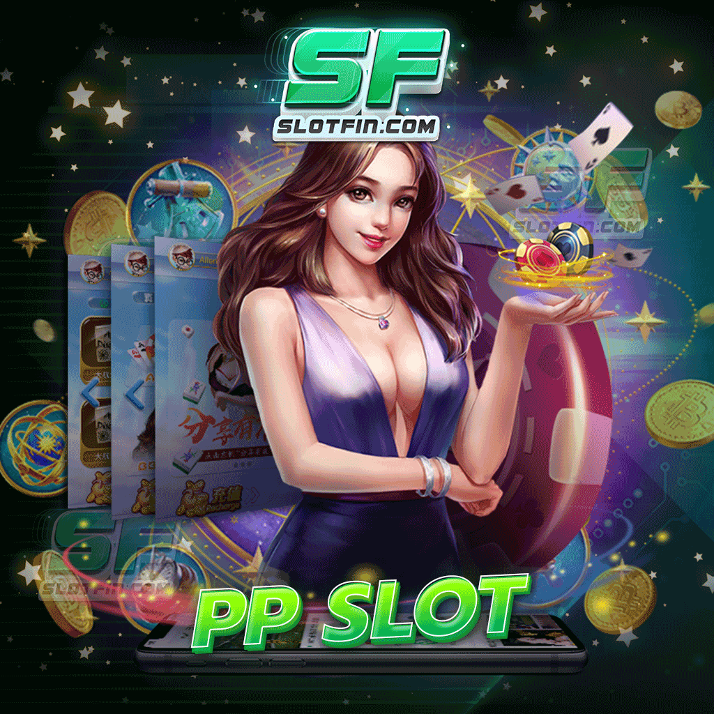 PP SLOT ค่ายเกมชั้นนำระดับสากลพร้อมเปิดประสบการณ์ใหม่ให้คุณแล้ววันนี้
