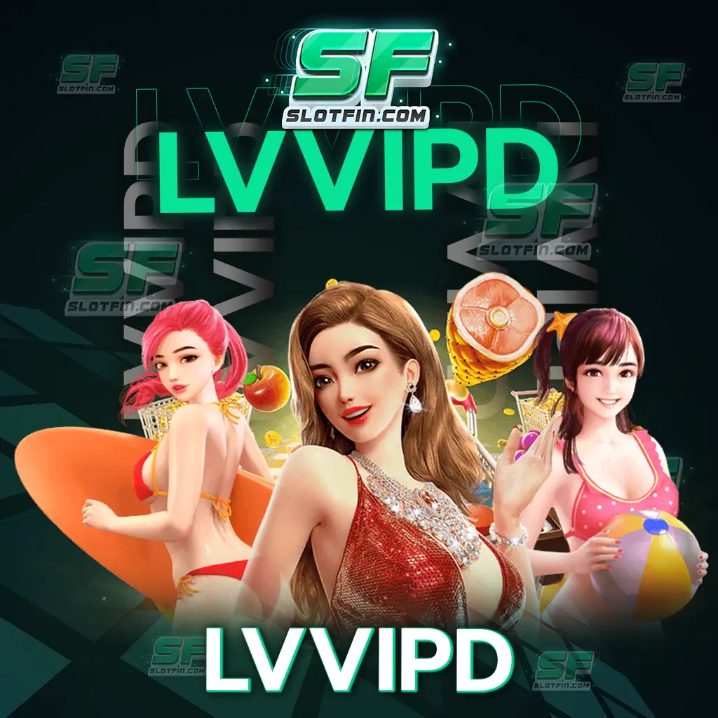 เกมสล็อต lvvipd ระบบฝากถอนจะทำผ่านรูปแบบ auto 100%
