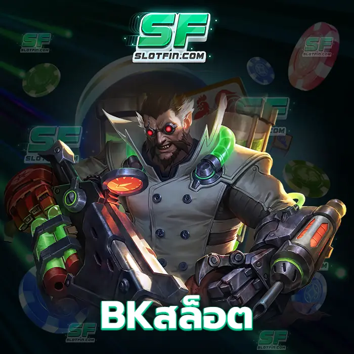 bkสล็อต สล็อตออนไลน์ที่รักษาความปลอดภัยได้สูงมากที่สุดนักลงทุนและผู้เล่นต่างให้การยอมรับ