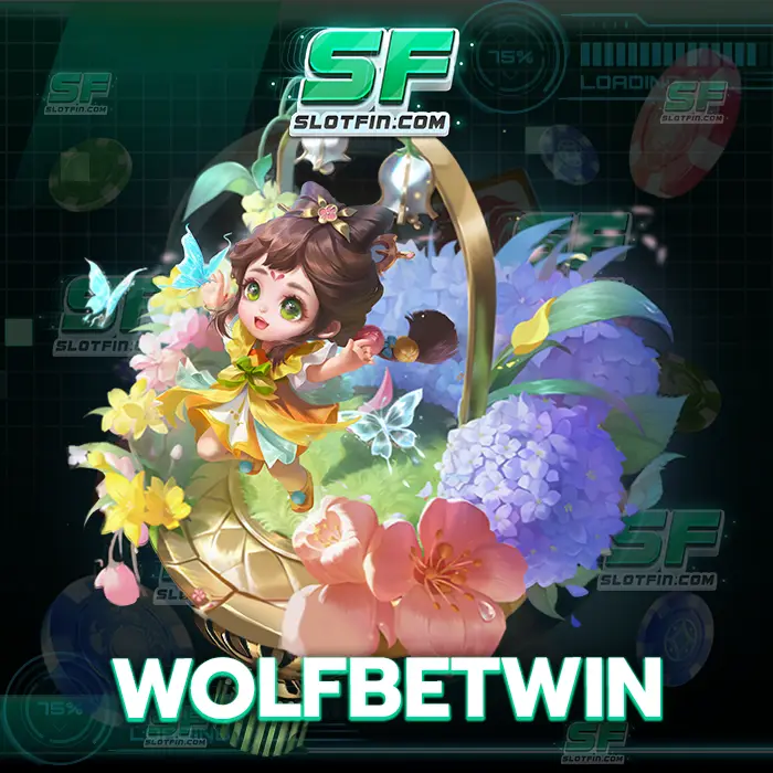 wolfbetwin อัปเดตใหม่ให้ทุกสัปดาห์ ทำให้ไม่จำเจ ไม่น่าเบื่อ