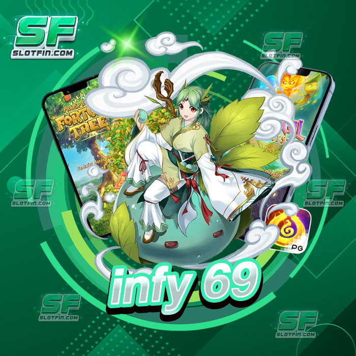 infy 69 เดิมพันผ่านเว็บตรงไม่ผ่านตัวแทน มีตัวเลือกเกมที่น่าสนใจ
