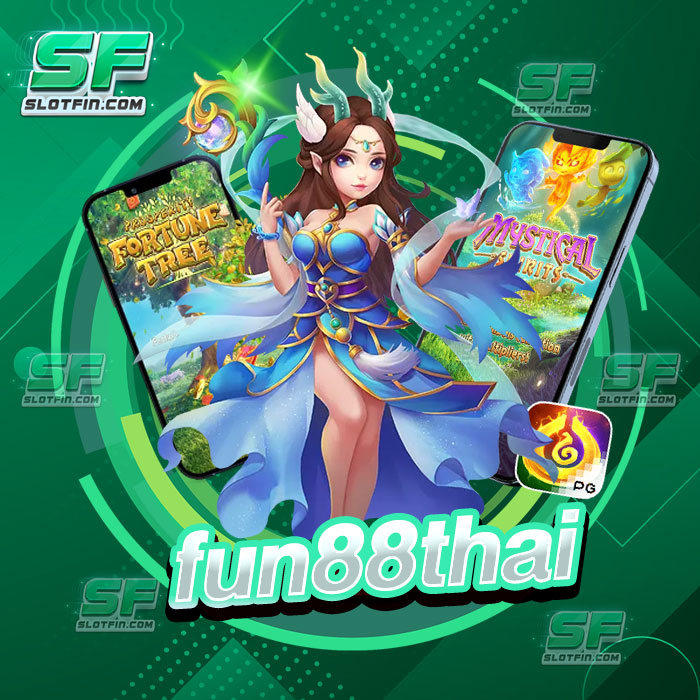 fun88thai เดิมพันได้โดยไม่มีจำนวนขั้นต่ำ ไม่มีเงื่อนไข