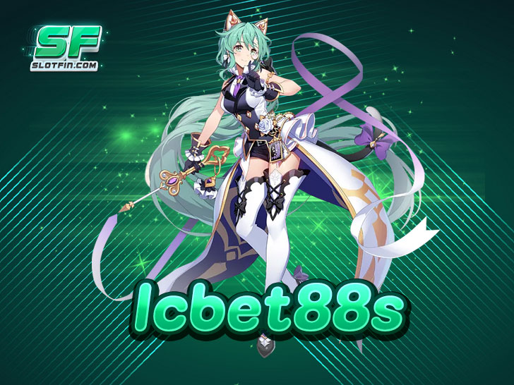 สล็อตแท้คืออะไร ทำไมต้องเลือกเล่นสล็อตกับ lcbet88s ?