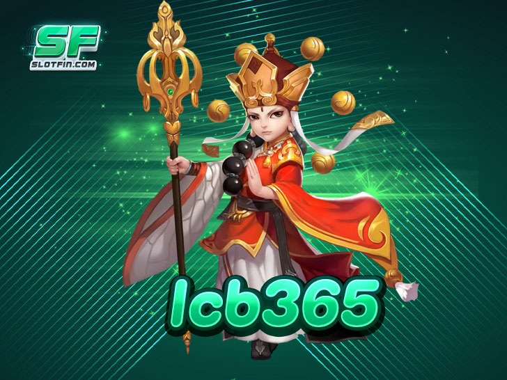 lcb365 เว็บสล็อตอันดับ 1 ที่เหล่านักลงทุนเลือกใช้บริการ
