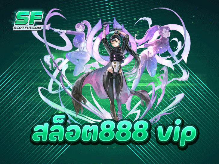 สล็อต888 vip สิทธิ์พิเศษ เล่นได้ทุกเกม ทุกค่าย ในที่เดียว